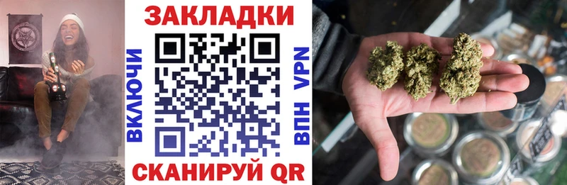 Наркошоп Нововоронеж Гашиш  Кокаин  Мефедрон  Конопля 
