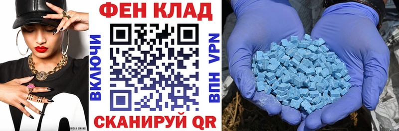 МЕГА вход  Нововоронеж  Amphetamine Розовый  купить  цена 