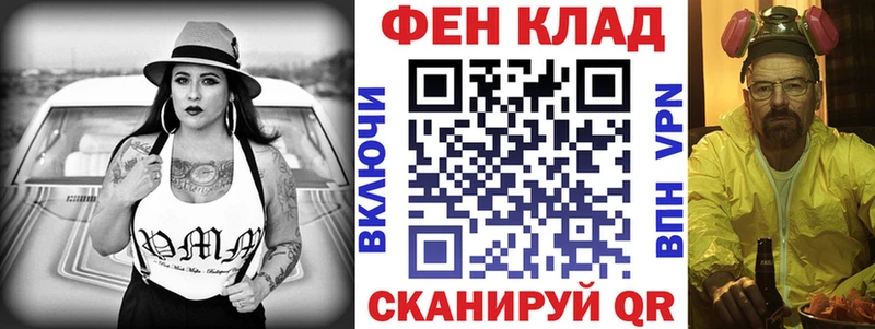 Амфетамин Premium Нововоронеж