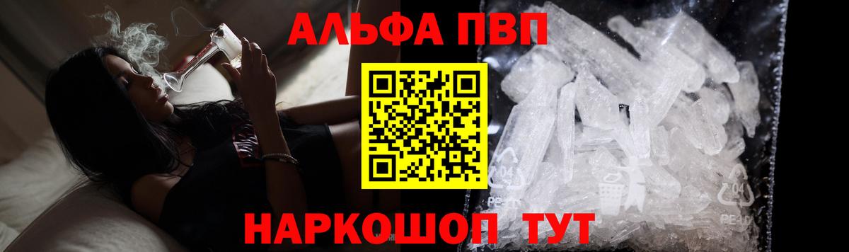 А ПВП Соль  А ПВП СК  Вход с VPN  Нововоронеж 