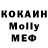 MDMA кристаллы ALISH AIJAJA