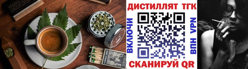 ОМГ ОМГ ССЫЛКА  наркота  Нововоронеж  Canna-Cookies марихуана 