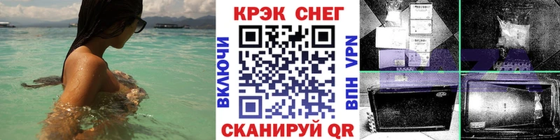 КОКАИН 97% Нововоронеж