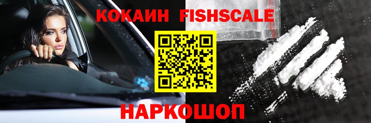 Cocaine VHQ Нововоронеж