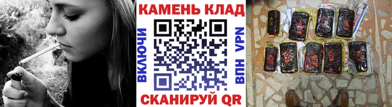 Гашиш 40% ТГК дарнет шоп Нововоронеж