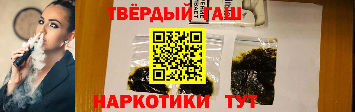 ГАШ hashish  Вход с VPN  ГАШИШ Ice-O-Lator  Гашиш  Нововоронеж 