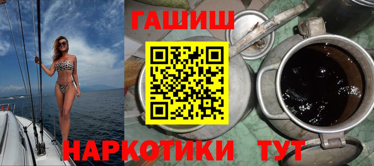 ГАШ AMNESIA HAZE  Гашиш  Нововоронеж  ГАШ Ice-O-Lator 