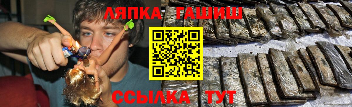 ГАШ Cannabis Нововоронеж