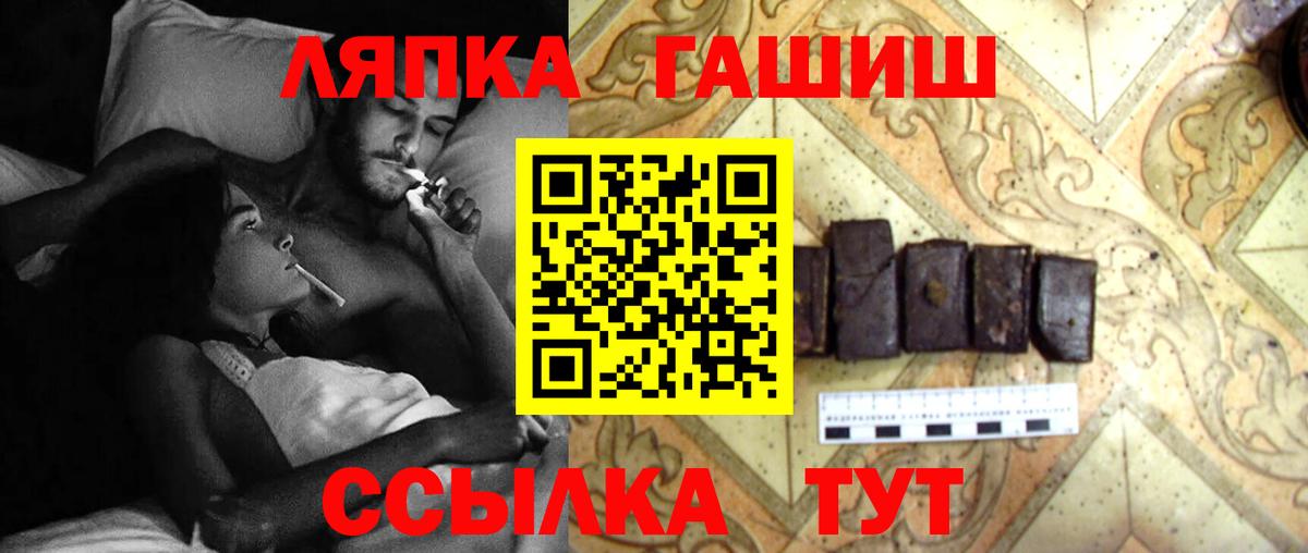 ГАШ Cannabis Нововоронеж