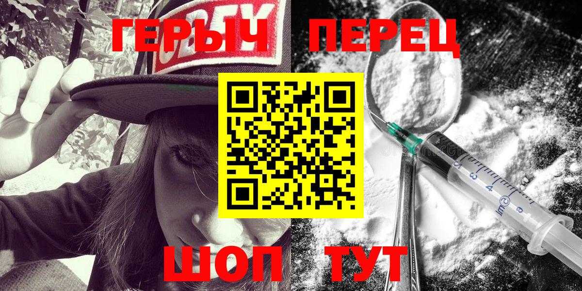 ГЕРОИН VHQ  ГЕРОИН  Нововоронеж 