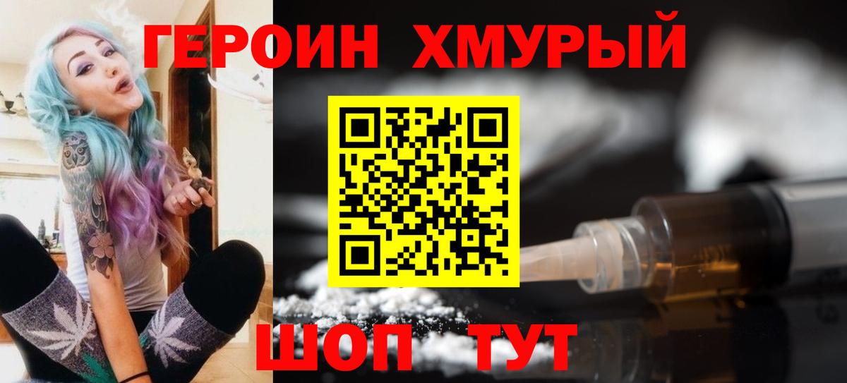 ГАШИШ  МДМА  Нововоронеж  КОКАИН  МЕФ кристаллы  Вход с VPN  Бошки Шишки  ЭКСТАЗИ 