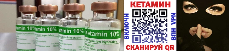 КЕТАМИН ketamine  Нововоронеж 