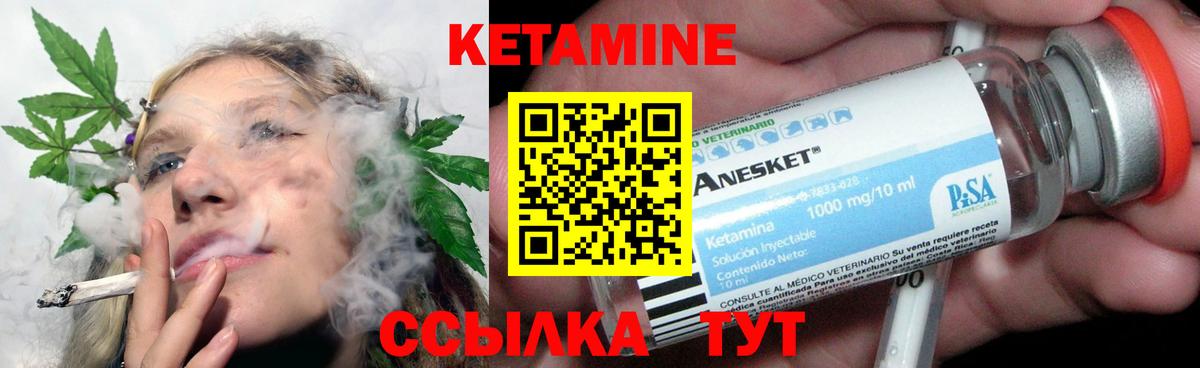 гидра   КЕТАМИН VHQ  Вход с VPN  Кетамин VHQ  Нововоронеж 