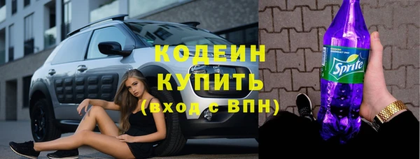 мяу мяу кристалл Новозыбков