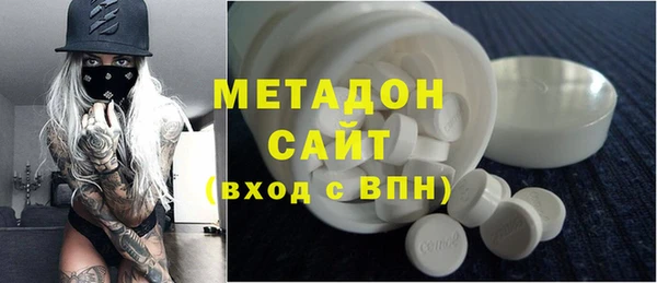 мяу мяу кристалл Новозыбков