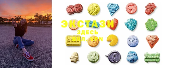 MDMA Premium VHQ Осинники