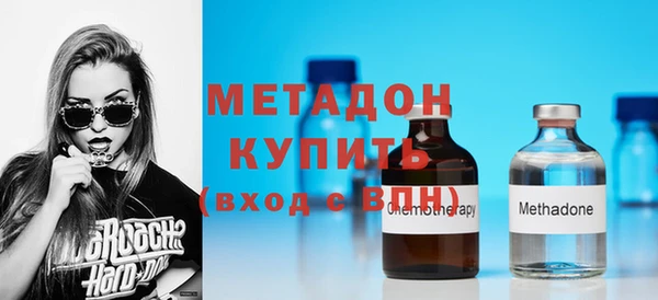 амф Белая Холуница