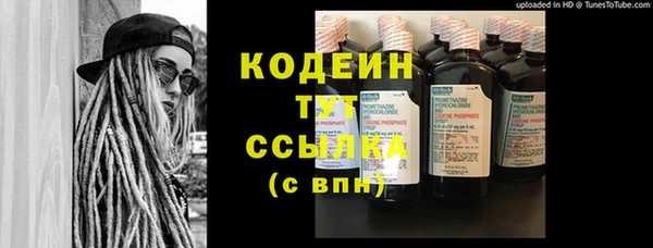 гашиш Нязепетровск