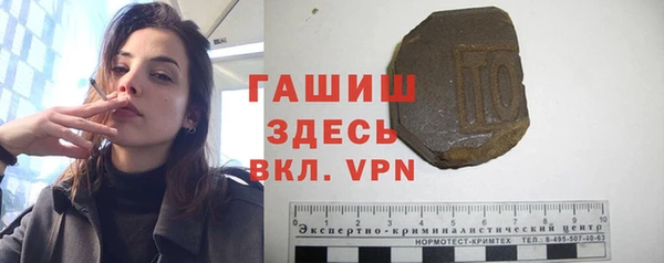 гашиш Нязепетровск