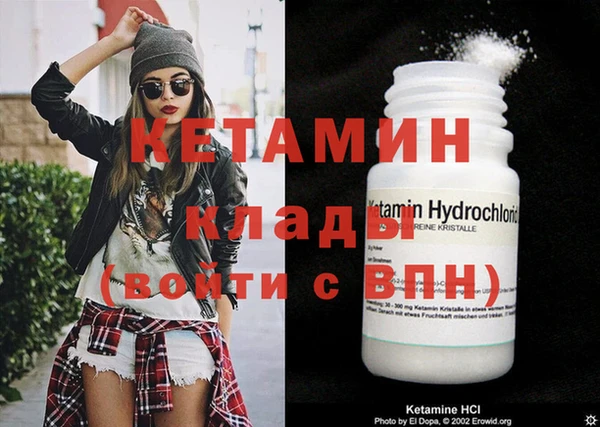 МДМА Нягань