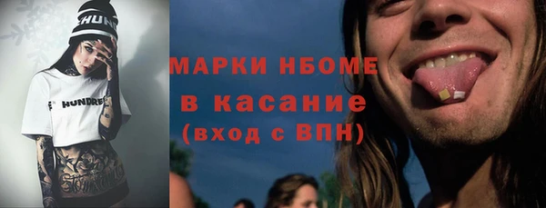 гашиш Нязепетровск