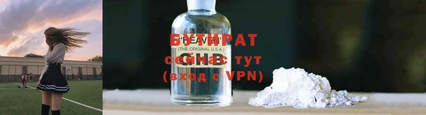 МДМА Нягань