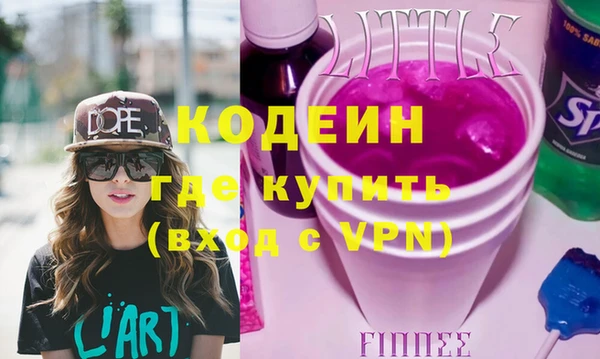 гашиш Нязепетровск