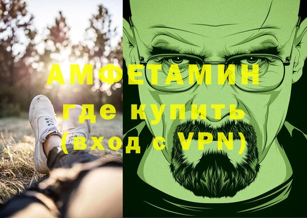 гашиш Нязепетровск