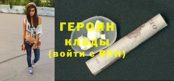 MDMA Premium VHQ Осинники