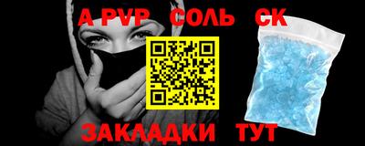 гашиш Бузулук