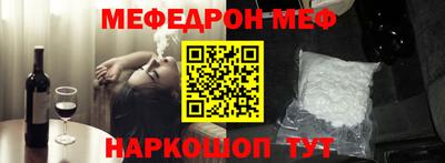 соль ск Бугуруслан