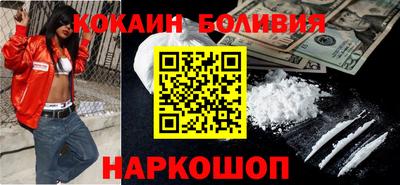 индика Будённовск