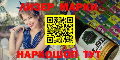 гашиш Бузулук
