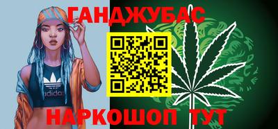 дистиллят марихуана Аргун