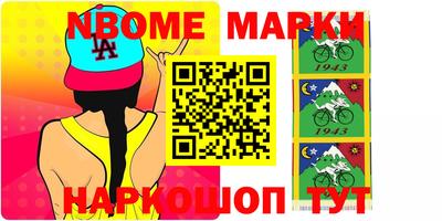 марки lsd Апрелевка