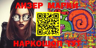 марки lsd Апрелевка