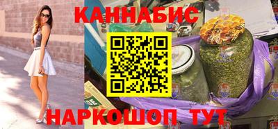 гашиш Бузулук