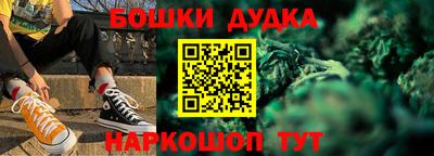соль ск Бугуруслан