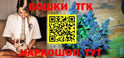 соль ск Бугуруслан