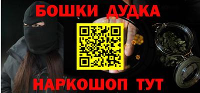 гашиш Бузулук