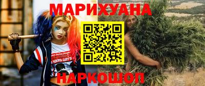 соль ск Бугуруслан