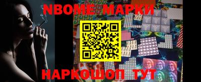 марки lsd Апрелевка