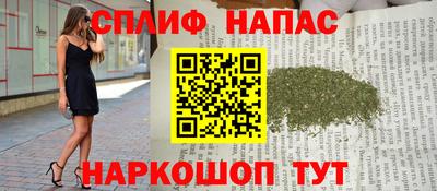 соль ск Бугуруслан