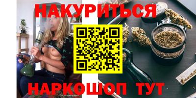 соль ск Бугуруслан