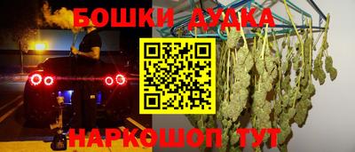 гашиш Бузулук