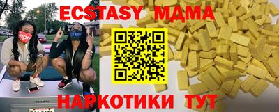 соль ск Бугуруслан