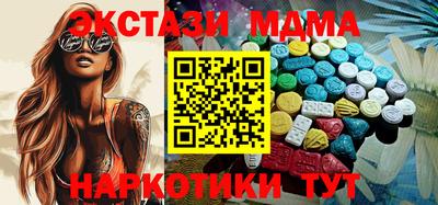соль ск Бугуруслан