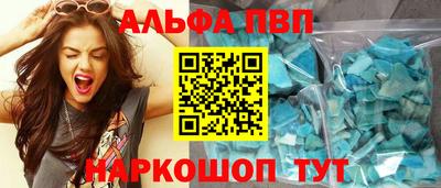 гидропоника Апшеронск