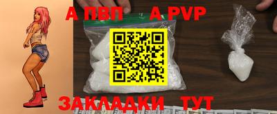 марки lsd Апрелевка