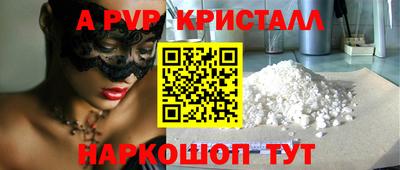 гидропоника Апшеронск